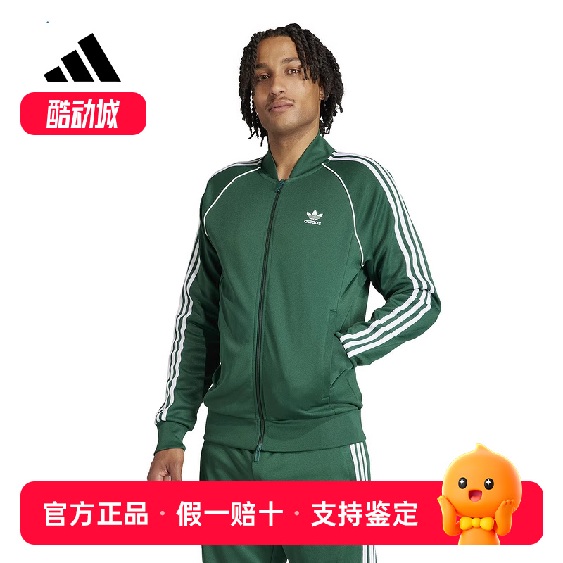 阿迪达斯三叶草男装经典三条纹休闲宽松防风运动夹克外套IR9863