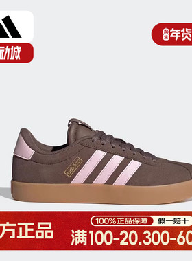adidas阿迪达斯T头鞋2026春女子VL COURT运动休闲德训板鞋 IH6516
