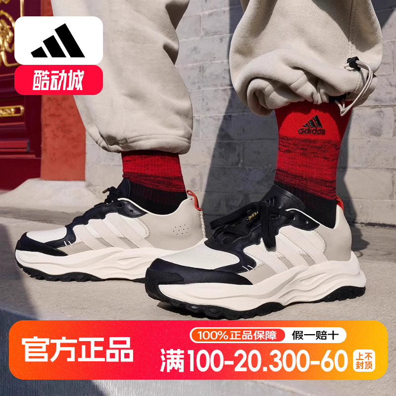 阿迪达斯MAXXWAVY男女新年款跑步运动厚底老爹鞋「千层鞋」IF9267