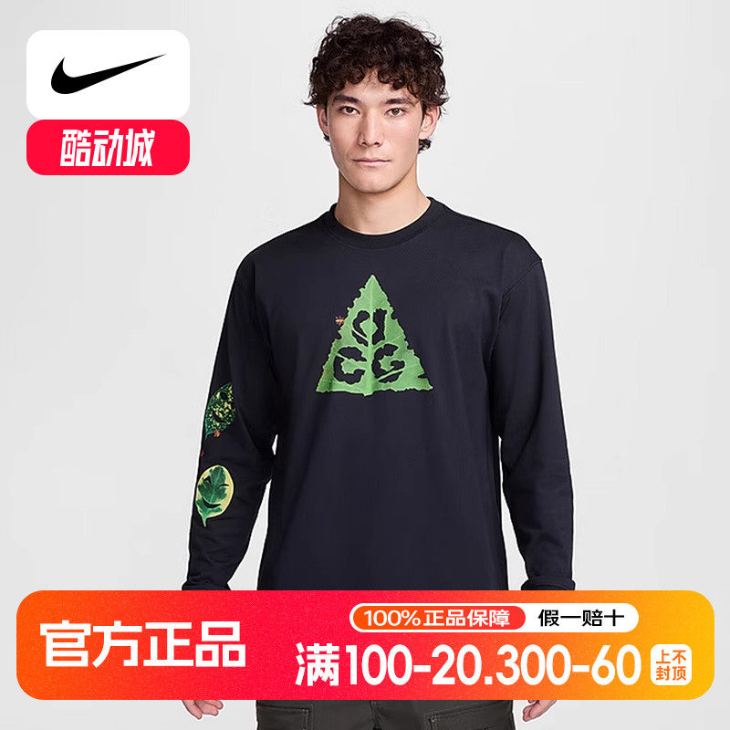 Nike耐克ACG男户外运动圆领套头衫黑色印花速干长袖T恤HJ0803-010