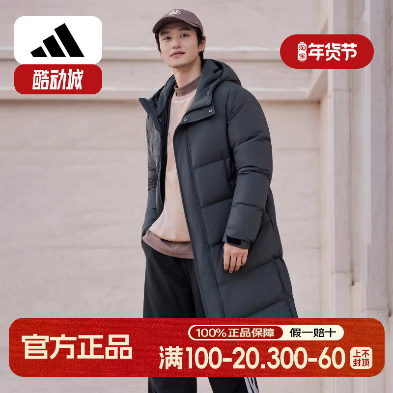 阿迪达斯长款羽绒服男冬季新款美式拒水连帽灰色抗寒大衣面包服男
