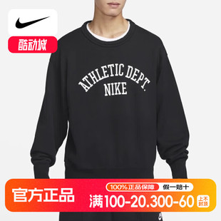 休闲 男装 针织套头衫 运动生活LONG 010 Nike DX0026 耐克