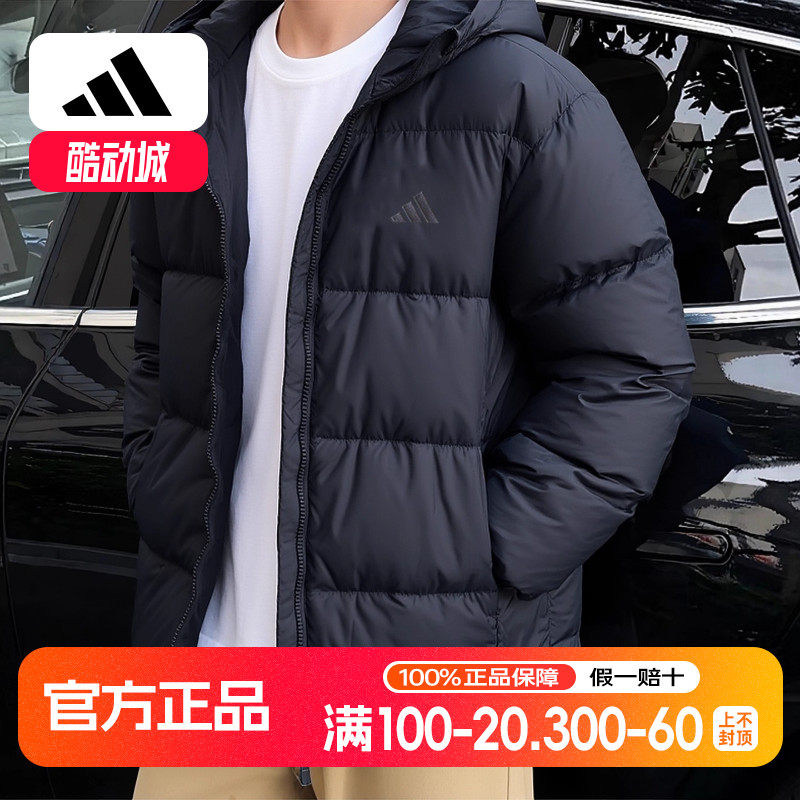 阿迪达斯羽绒服男冬季新款连帽面包服加厚拒水宽松黑鸭绒保暖外套