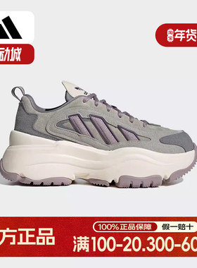 阿迪达斯2025春季新款女鞋OZGAIA经典厚底运动老爹鞋休闲 JS1658