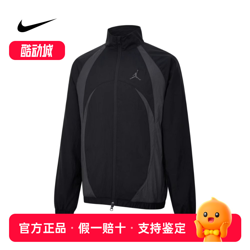 耐克正品春季新款男子外套JORDAN运动休闲立领梭织夹克FN5849-010