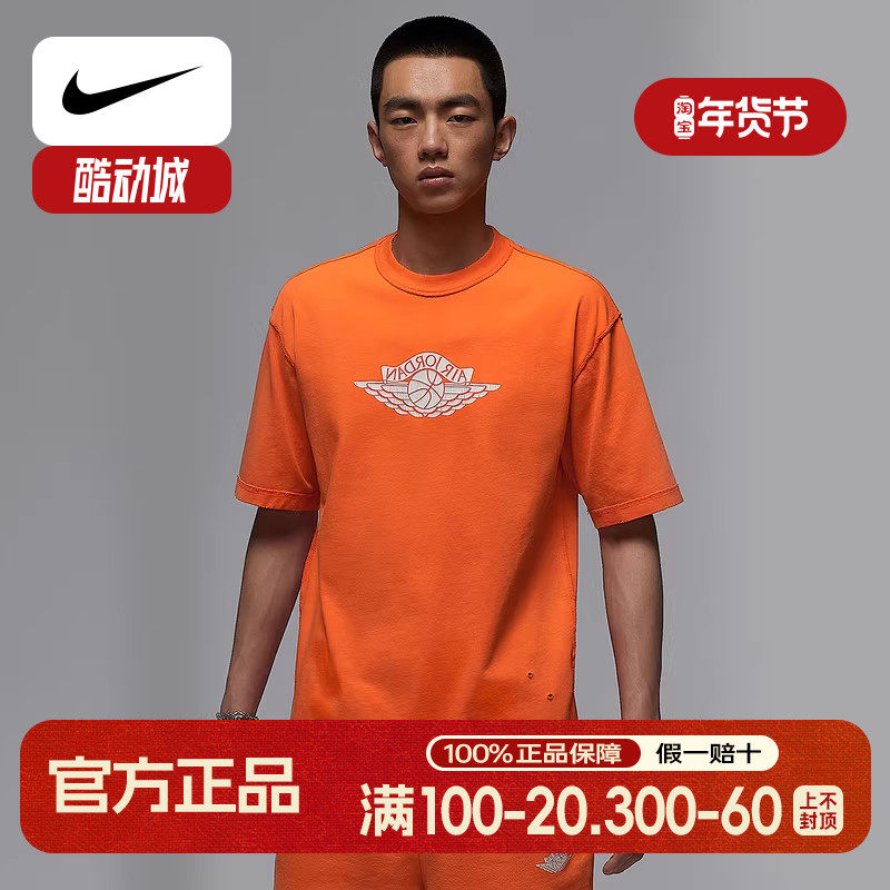 nike耐克AJ短袖男夏新款JORDAN飞翼篮球印花宽松棉T恤IB3131-820,运动服/休闲服装,运动T恤,淘宝优惠券,粉丝福利购,淘宝优惠卷
