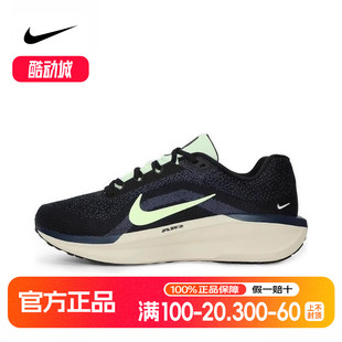 WINFLO AIR 11运动鞋 训练跑步鞋 071 Nike耐克夏新款 IH0637 男女鞋