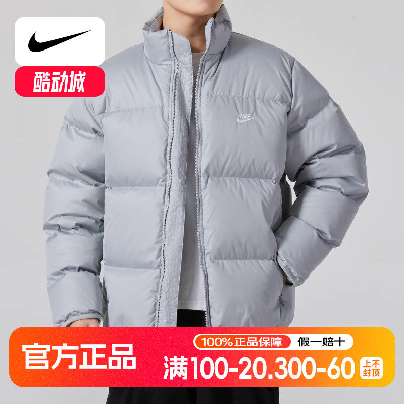 NIKE耐克短款羽绒服男装厚外套24冬季保暖立领羽绒外套HQ5653-077