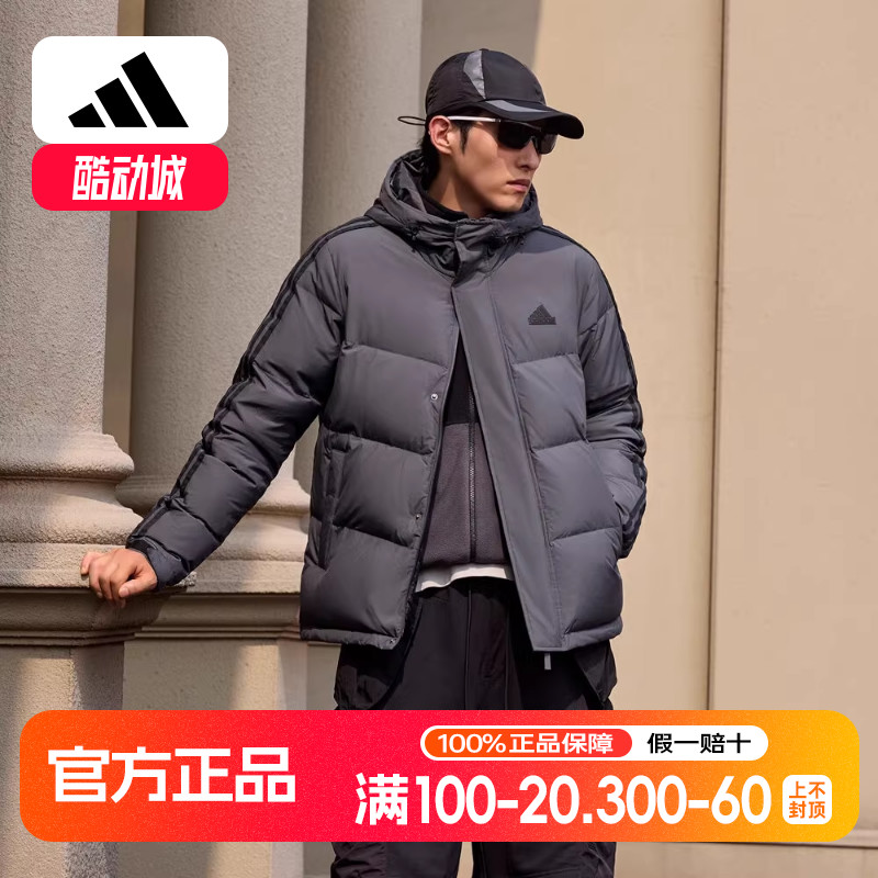 阿迪达灰色羽绒服外套男冬季新款户外运动服防寒保暖连帽休闲夹克