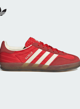 adidas阿迪达斯三叶草女子T头鞋德训鞋GAZELLE经典运动板鞋JS1411