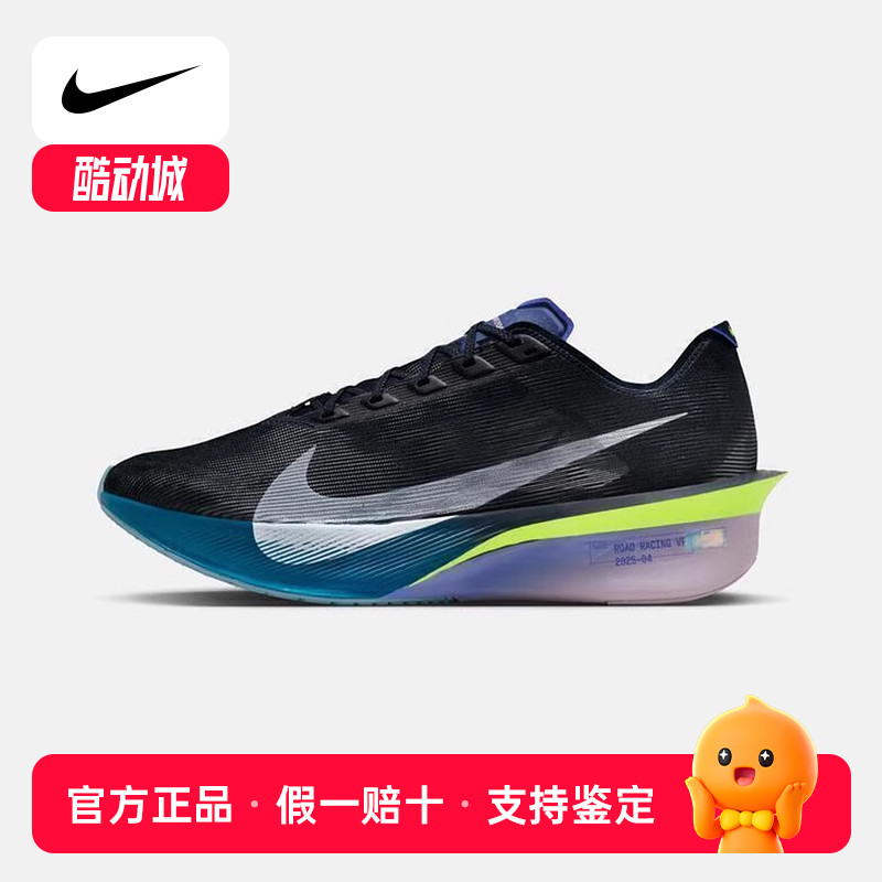耐克男鞋VAPORFLY NEXT% 4马拉松碳板竞速长距离跑步鞋HF6414-401