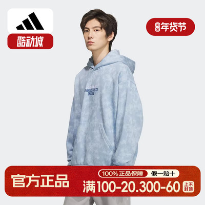 阿迪达斯 （adidas）2025冬男卫衣 KC2782