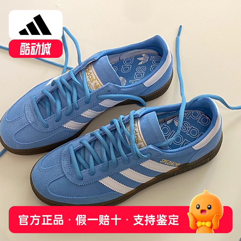 Adidas/阿迪达斯三叶草板鞋男鞋女鞋SPEZIAL运动休闲鞋BD7632