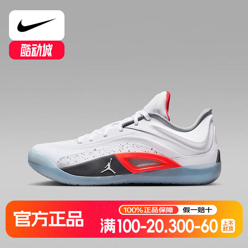 Jordan耐克男鞋锡安ZION 4实战篮球鞋训练抗扭运动鞋FD0591-103