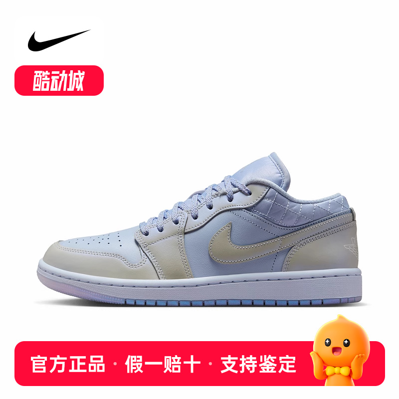 JORDAN耐克女鞋AJ1蓝色低帮休闲运动鞋板鞋复古篮球鞋IM5129-010