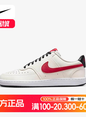 Nike耐克COURT VISION男女鞋运动低帮休闲百搭低帮板鞋DM1187-101
