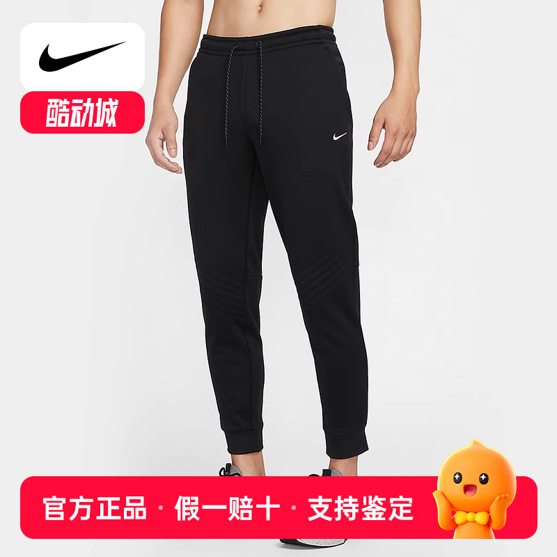 耐克男子运动裤THRMA休闲针织长裤秋冬百搭束脚卫裤FZ1110-010