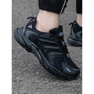 阿迪达斯男鞋夏季新款复古运动鞋缓震清风黑武士跑步老爹鞋IF6730