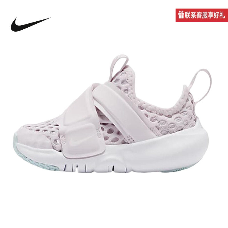 Nike耐克童鞋网面透气儿童魔术贴一脚蹬小飞碟运动鞋DC9367-500