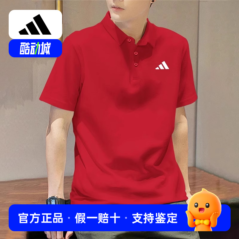 阿迪达斯T恤男红色本命年夏季速干翻领polo衫中年上衣运动休闲服