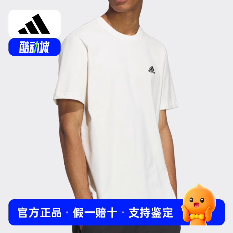 阿迪达斯情侣T恤正品夏季圆领宽松休闲透气运动服短袖IT4332