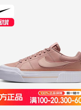 Nike耐克女鞋Court Legacy Lift百搭休闲款复古滑板鞋DM7590-601