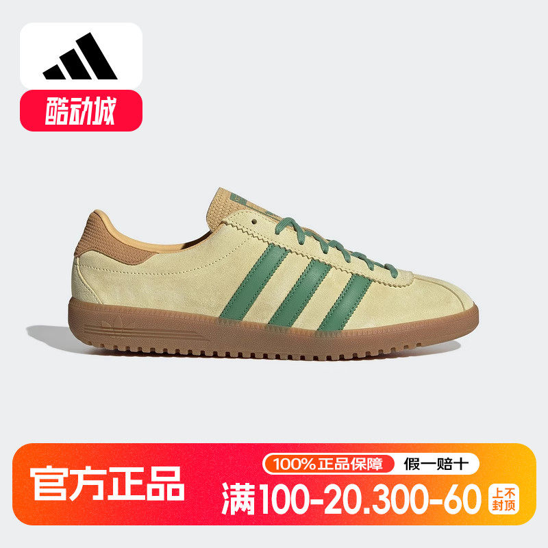 adidas阿迪达斯德训板鞋春夏海岛风男女BERMUDA三叶草T头鞋JR7156