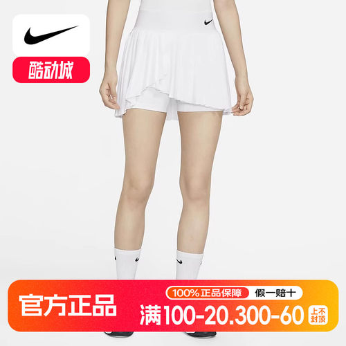 耐克女子DRI-FIT速干透气带内衬褶皱训练运动半身短裙DR6850-100