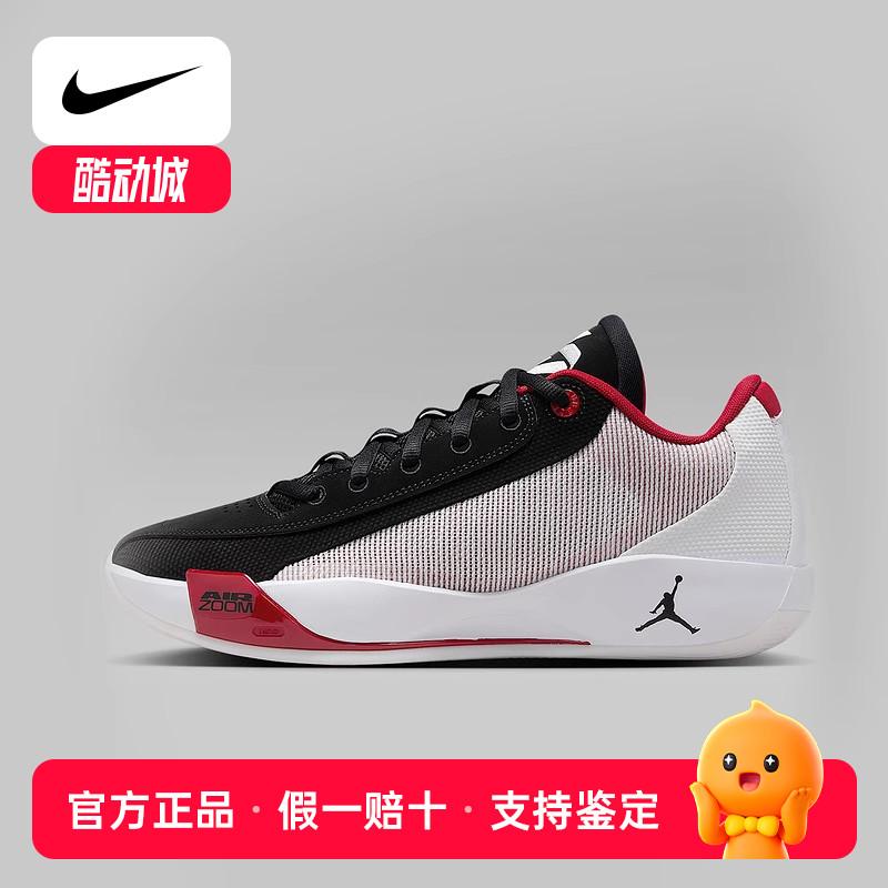 Jordan耐克男鞋东契奇LUKA .77实战运动篮球鞋秋季新款HF0819-102