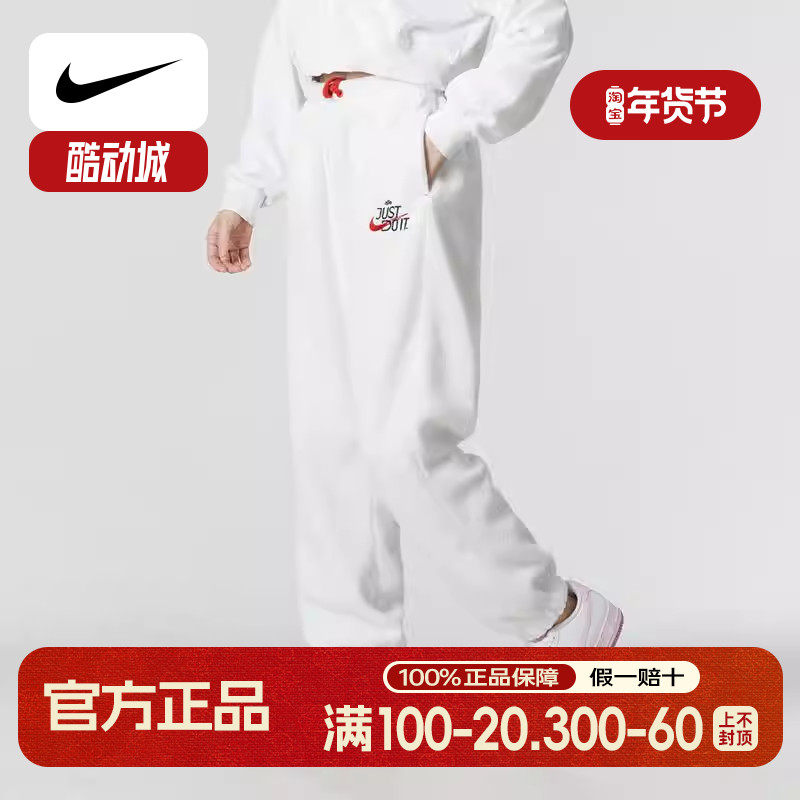 耐克仿羊羔绒裤子女裤冬季新款加厚小脚裤休闲保暖长裤卫裤FD4069,运动服/休闲服装,运动长裤,淘宝优惠券,粉丝福利购,淘宝优惠卷