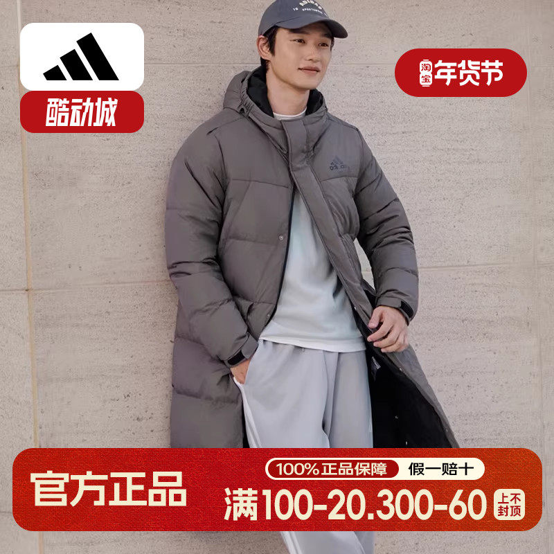 阿迪达斯长款羽绒服男冬季新款过膝保暖拒水美式宽松加厚面包服