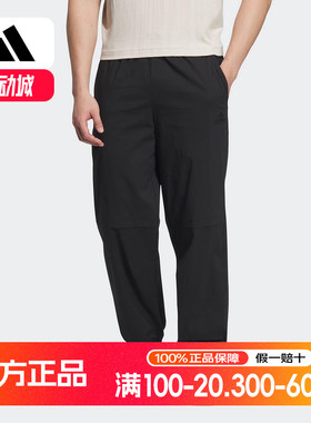 阿迪达斯休闲裤男裤正品夏季新款跑步训练运动裤束脚长裤JI8612