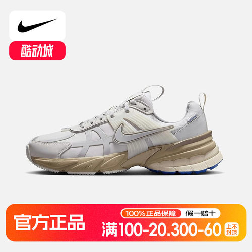 耐克女鞋V2K 灰色复古跑步鞋运动鞋低帮轻便缓震老爹鞋FZ2622-002