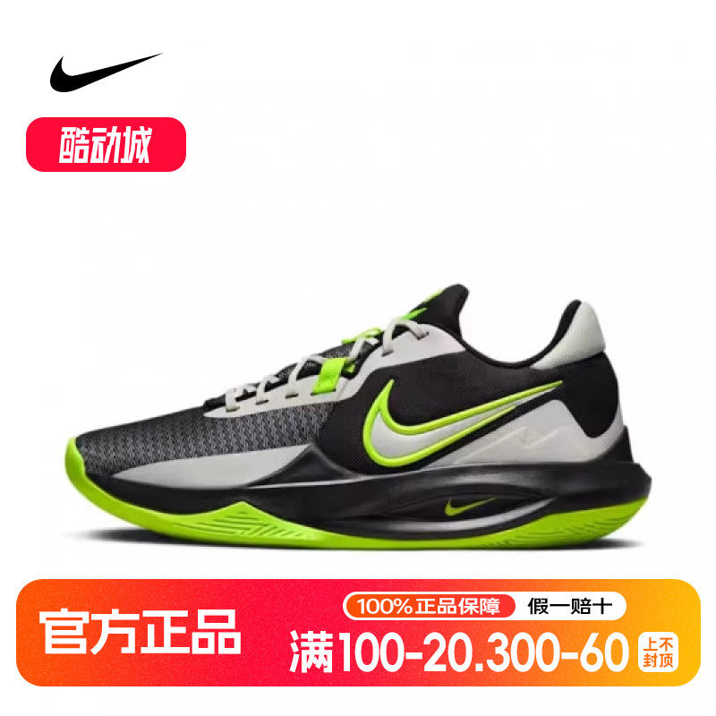 Nike耐克男鞋 Precision 6 实战训练运动篮球鞋 DD9535-009