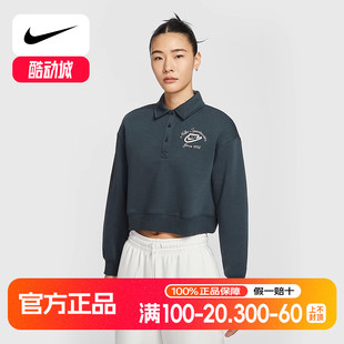 Nike耐克加绒卫衣女冬季新款运动休闲短款翻领套头衫IM7487-390