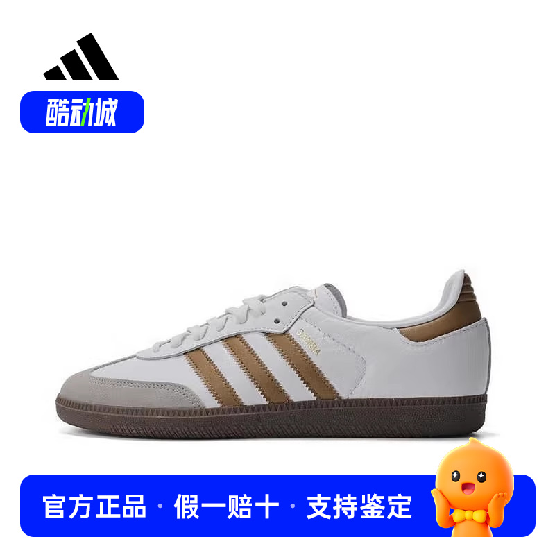 2025冬季新款运动休闲板鞋