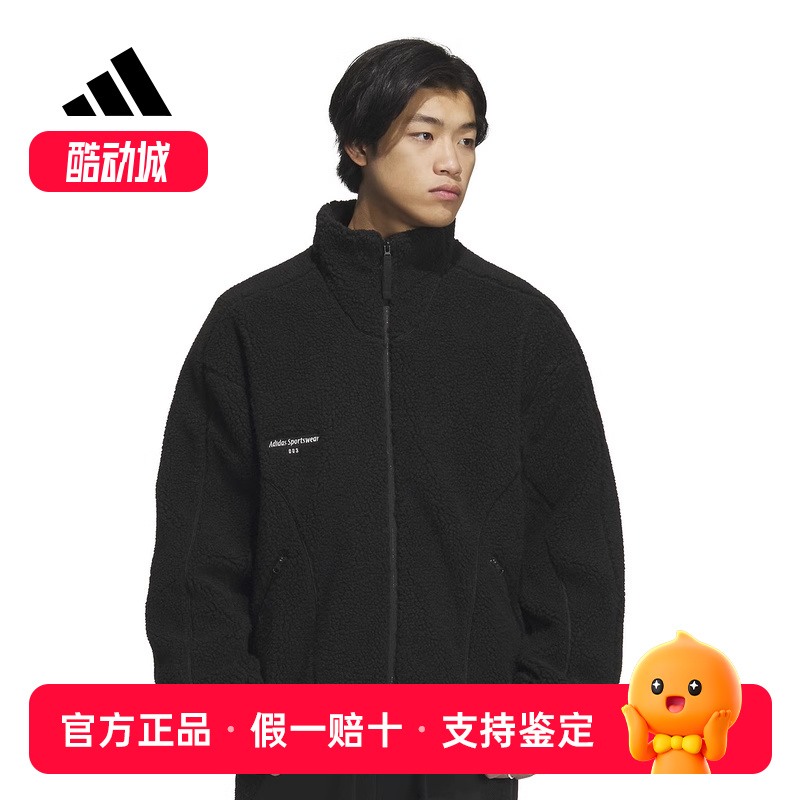 阿迪达斯冬季男子运动训练休闲连帽仿羊羔绒夹克针织外套IQ1366