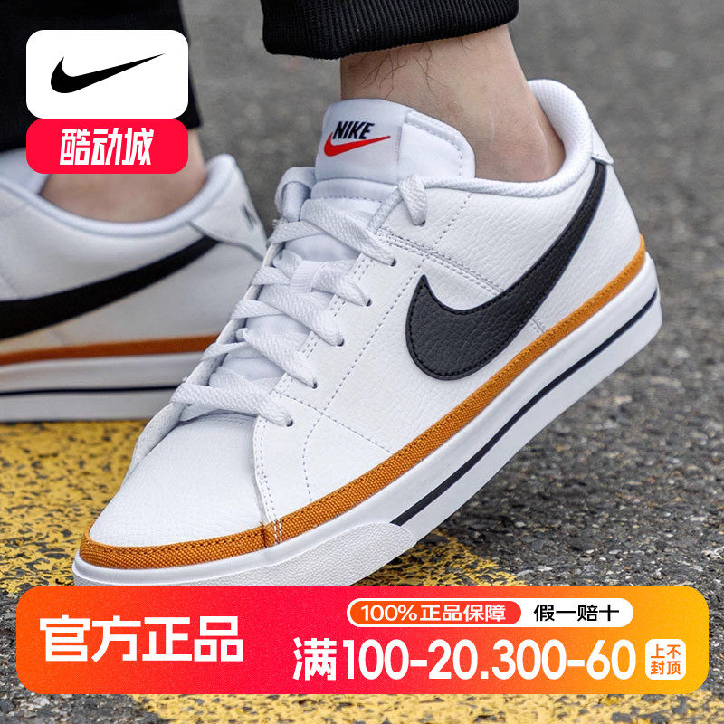 Nike耐克男鞋2022夏季新款休闲运动轻便低帮皮面小白鞋板鞋CU4150