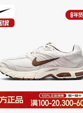 Nike耐克男鞋AIR MAX MOTO 2K网面老爹鞋复古运动鞋IQ4924-003