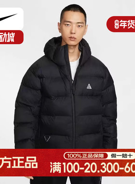 耐克ACG男子冬季新款户外保暖运动夹克金标P棉棉服FV8911 FZ6762