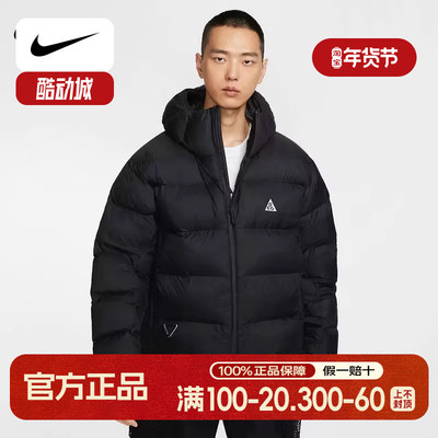 耐克ACG男子冬季新款户外保暖运动夹克金标P棉棉服FV8911 FZ6762