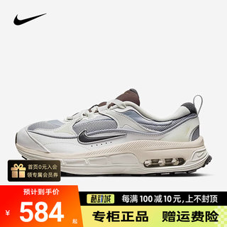 Nike耐克女鞋新款AIR MAX BLISS复古老爹鞋缓震跑步鞋DZ4707-001