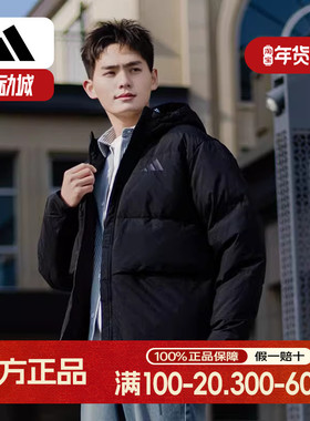 阿迪达斯羽绒服男冬季新款鸭绒运动防风面包服加厚保暖外套JG5940