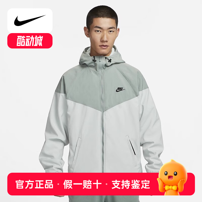 新款 Nike/耐克 男装 休闲 运动生活梭织夹克潮流正品 FB8619-330