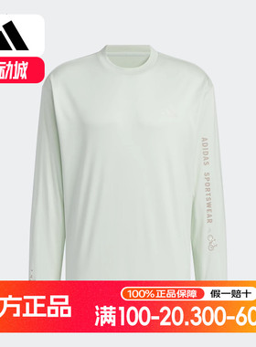 Adidas/阿迪达斯正品2024新款男士印花宽松针织长袖T恤JN9451