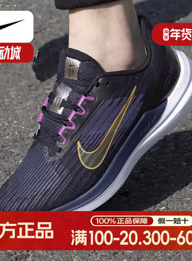 NIKE耐克正品男鞋冬季新款男士跑步鞋ZOOM运动鞋缓震跑鞋DD6203