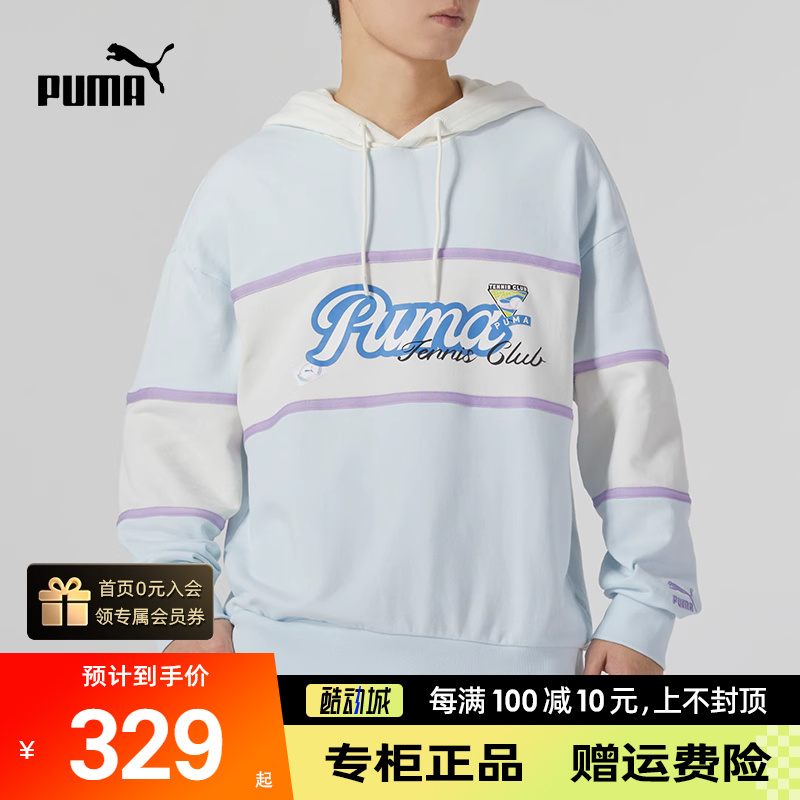 PUMA彪马浅蓝色卫衣男女装冬季新款运动服休闲长袖套头衫625800-封面