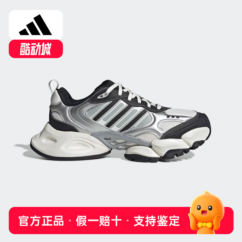 阿迪达斯男鞋2025秋季新款缓震运动鞋XLG RUNNER休闲跑步鞋IH0429