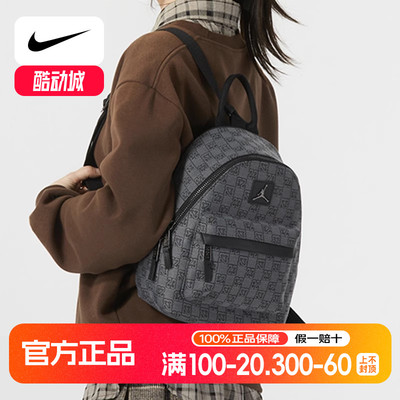 AJ乔丹印花双肩包耐克正品男女休闲包大容量学生书包户外运动背包