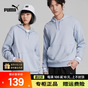 Puma彪马连帽卫衣男正品新款情侣同款套头衫运动服外套女装533204